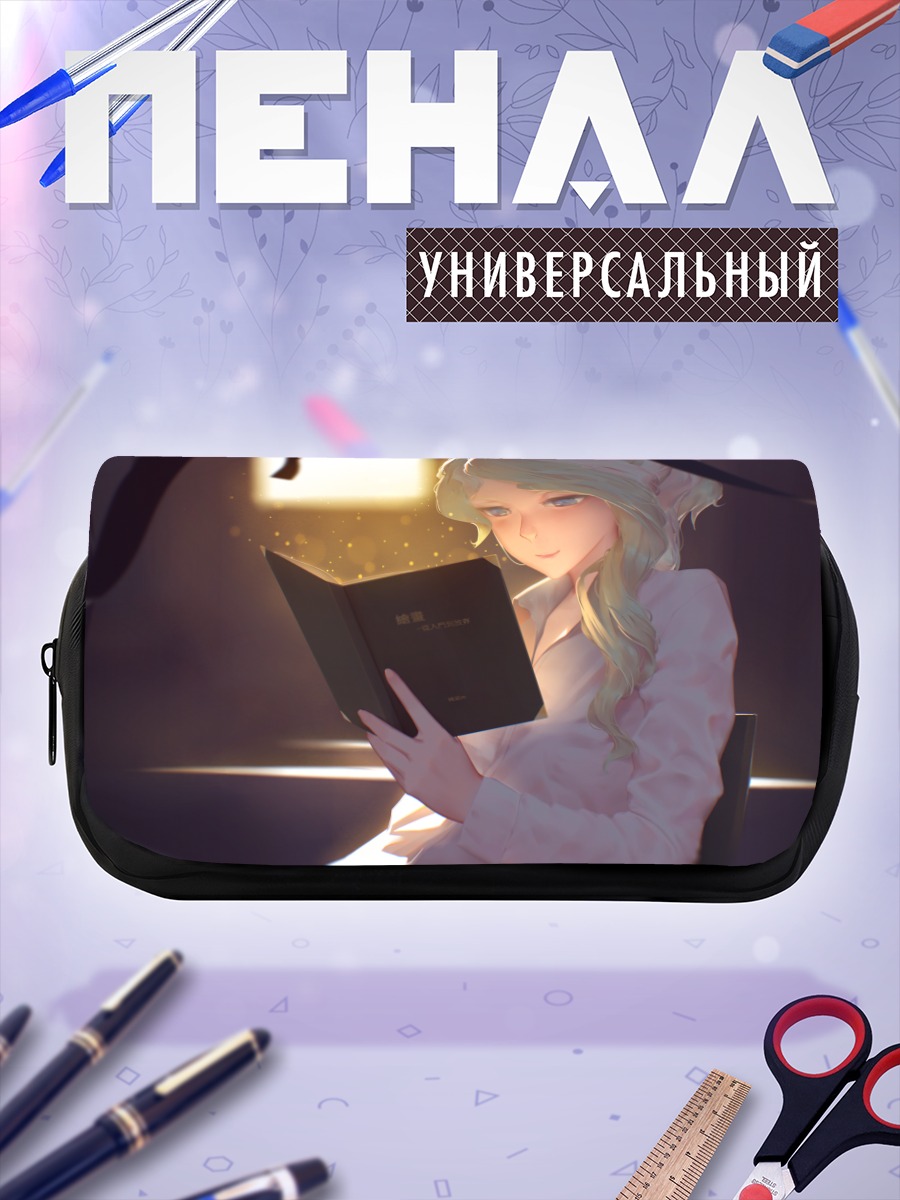 Пенал-косметичка Диана Кавендиш с книгой