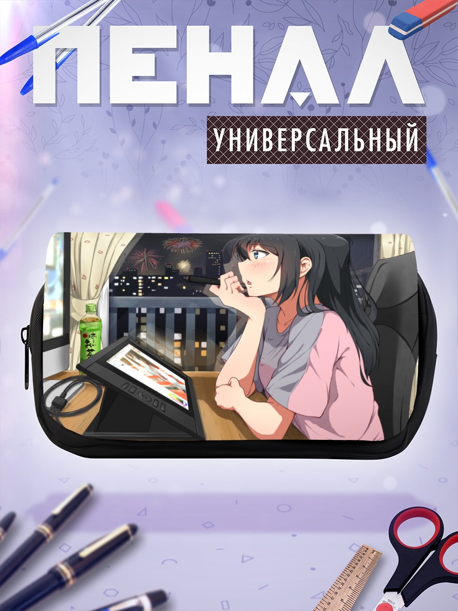 Пенал-косметичка Ночной город и фейерверки