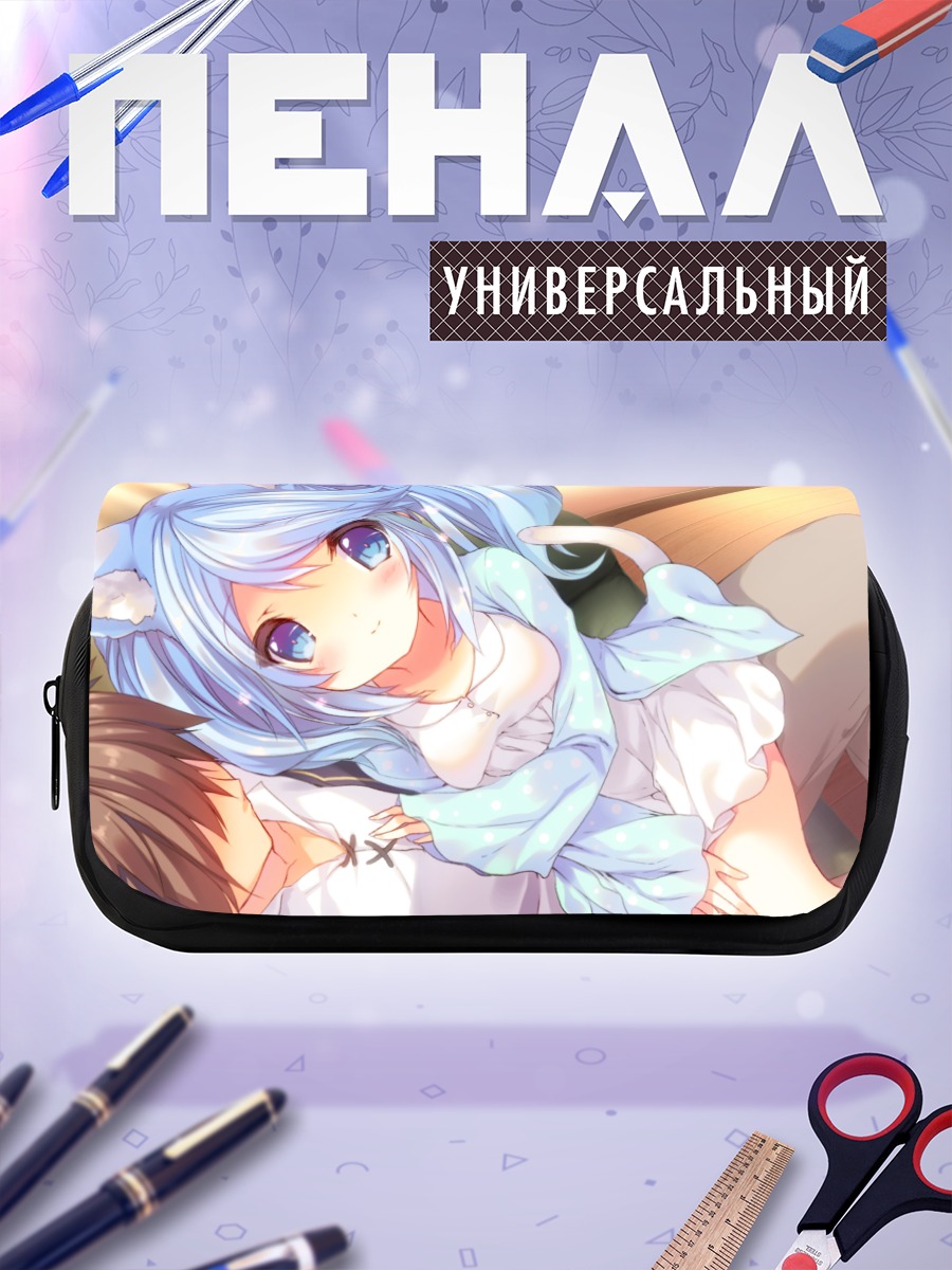 Пенал-косметичка Лусия Хейнс и Леон