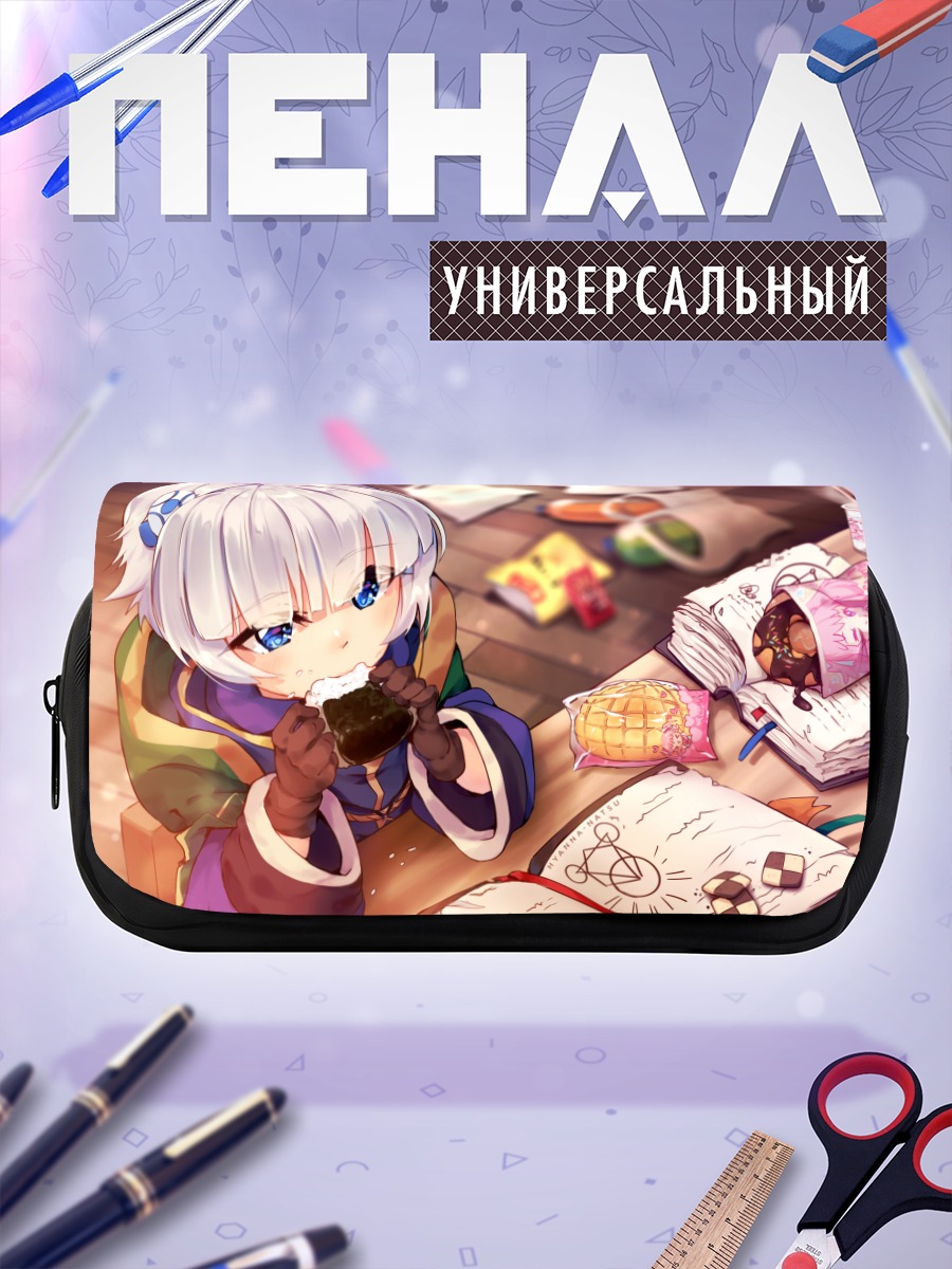 Пенал-косметичка Метеора Остеррайх за едой