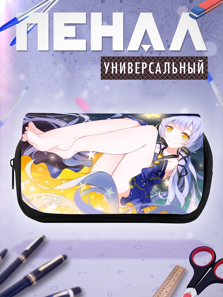 Пенал-косметичка Синчэнь в звездах