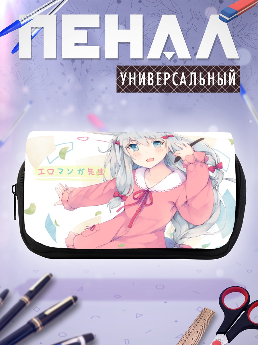Пенал-косметичка Идзуми Сагири в пижаме