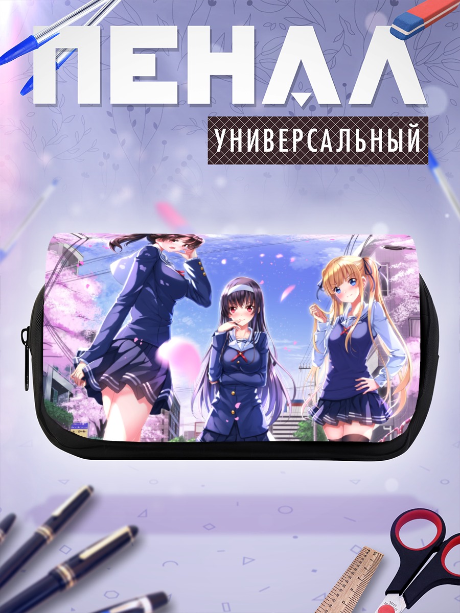 Пенал-косметичка Утаха, Мегуми и Эрири