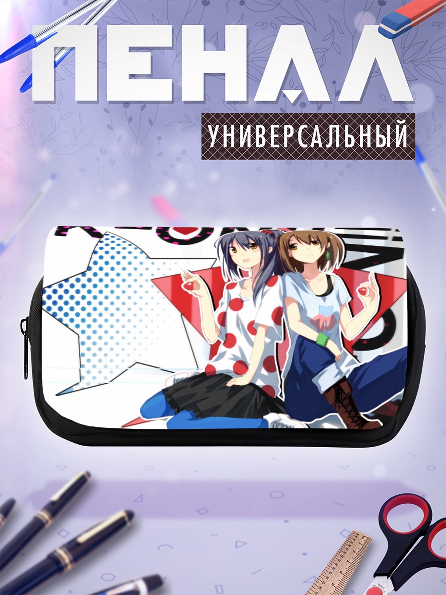 Пенал-косметичка Юи Хирасава и Азуса