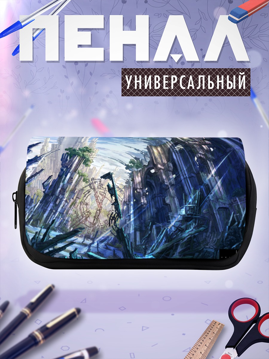 Пенал-косметичка Руины в облаках