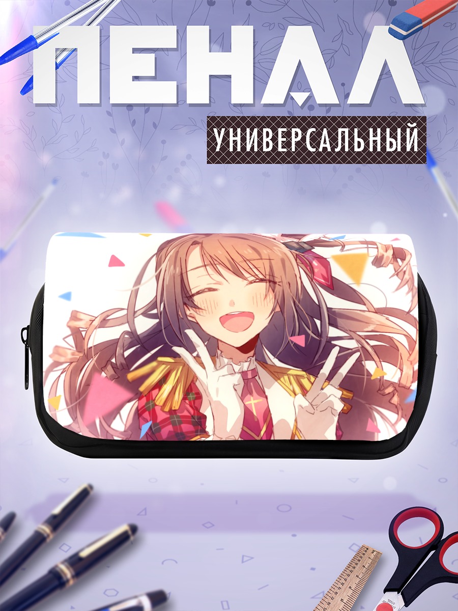 Пенал-косметичка Узуки Шимамура улыбка