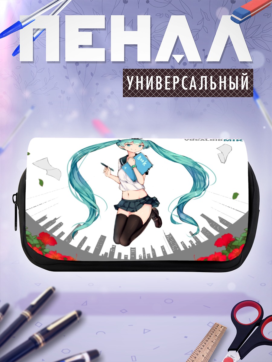 Пенал-косметичка Мику Хацунэ с книгой
