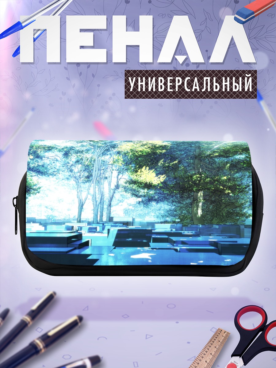 Пенал-косметичка Летний парк в тени
