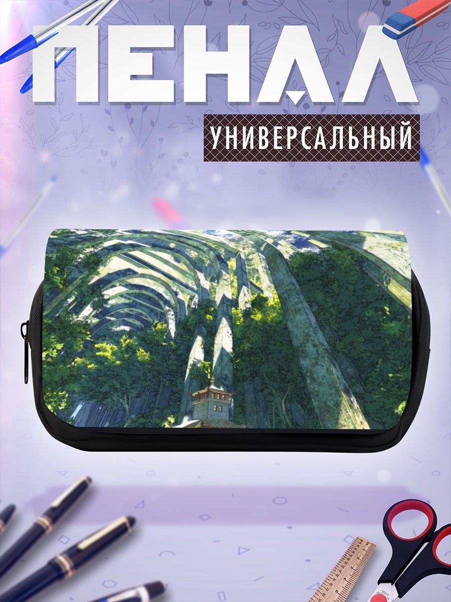 Пенал-косметичка Зеленый каньон