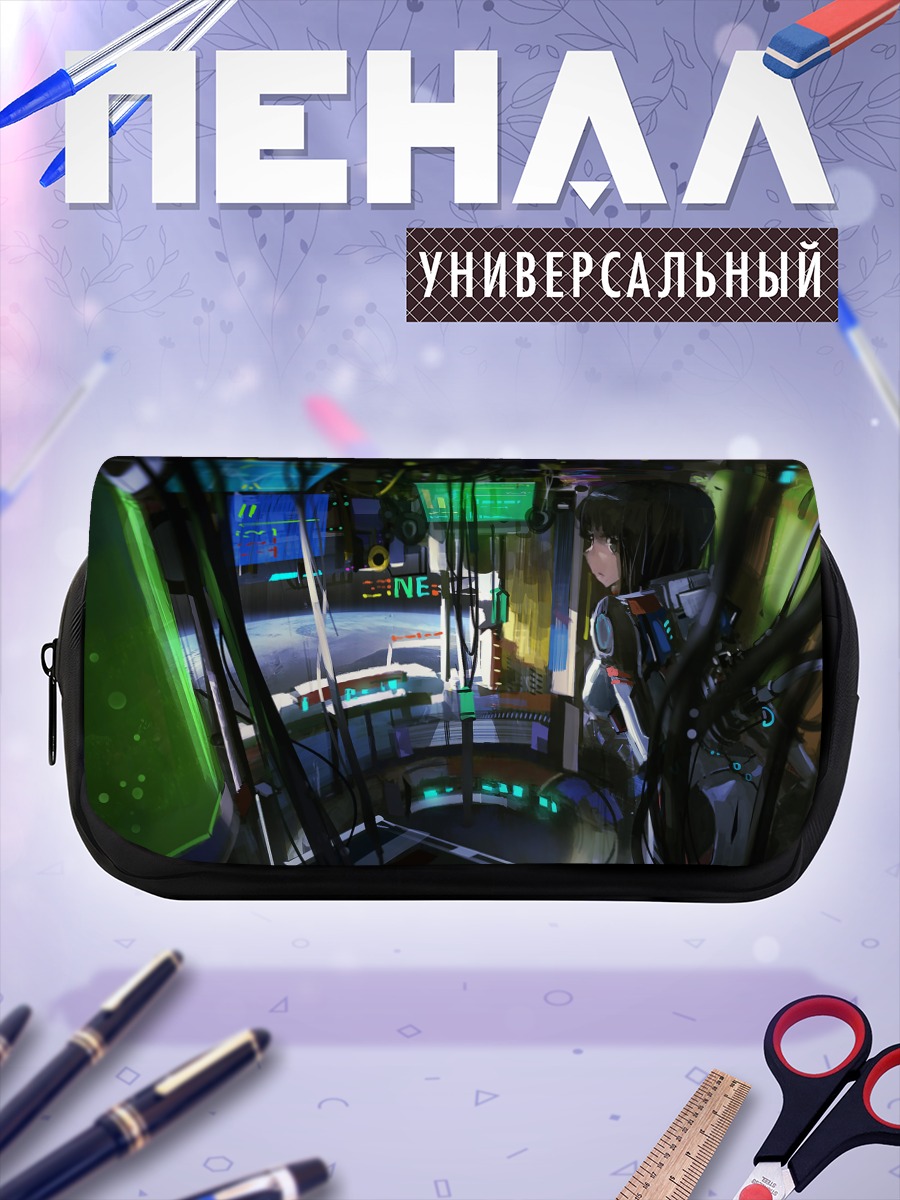 Пенал-косметичка Космический бодисьют