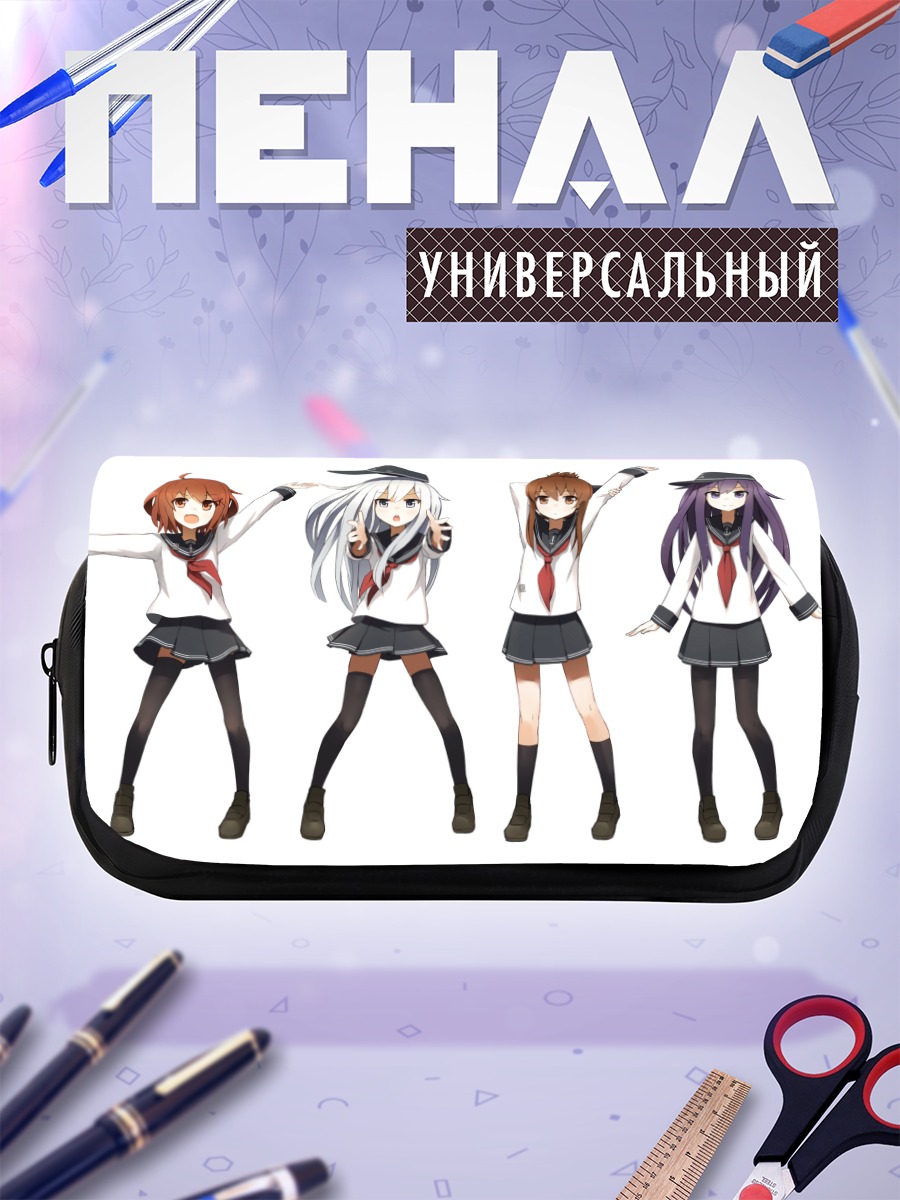 Пенал-косметичка Девочки Kantai Collection