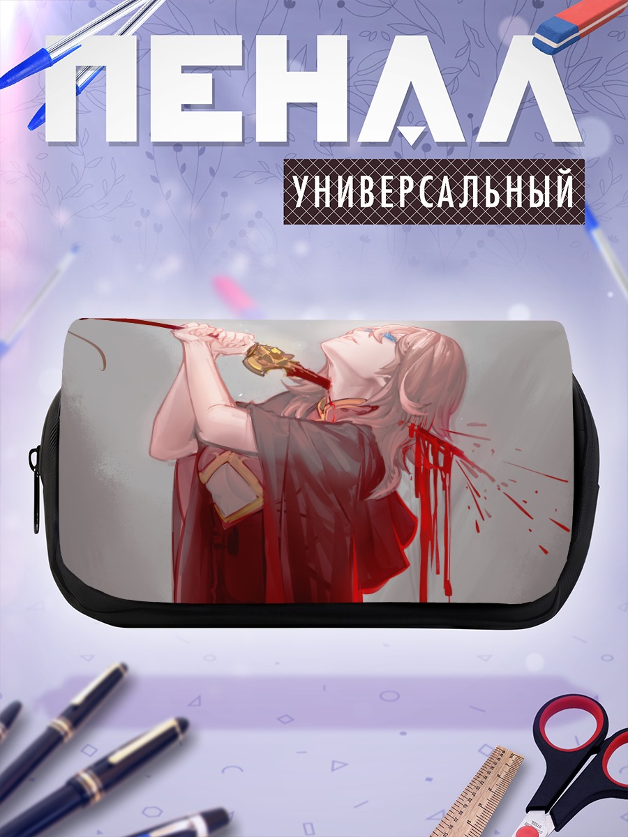 Пенал-косметичка Лоу Чжэньхуа с мечом
