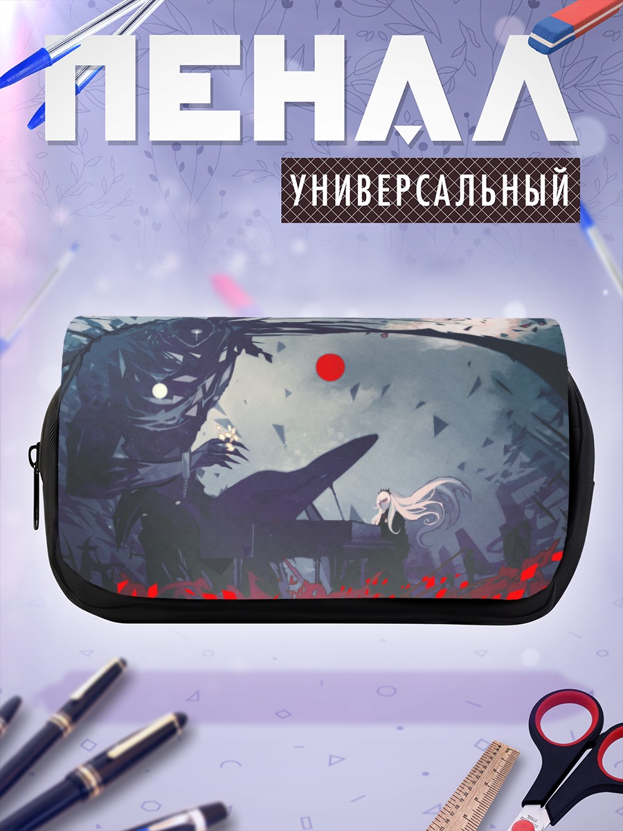 Пенал-косметичка Тень и свет
