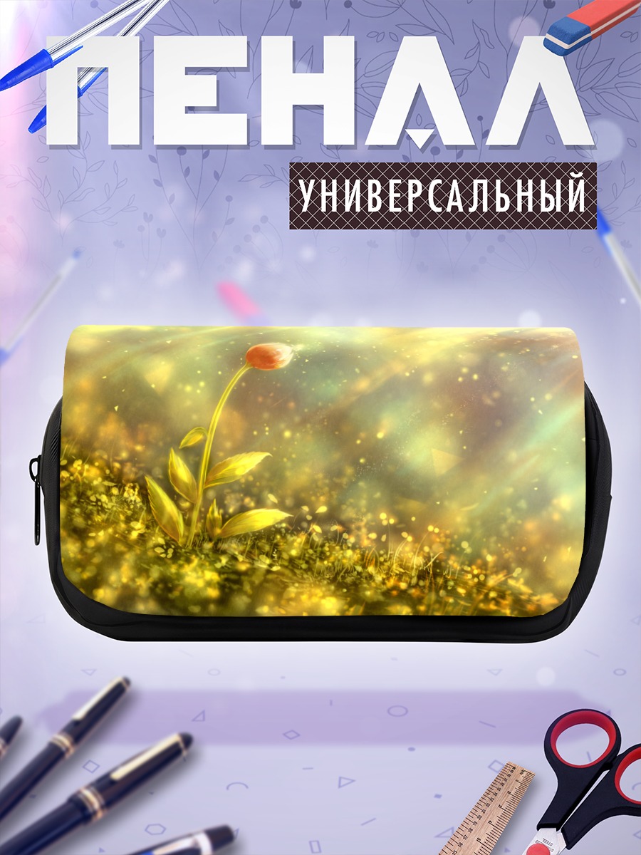 Пенал-косметичка Цветок в лучах солнца