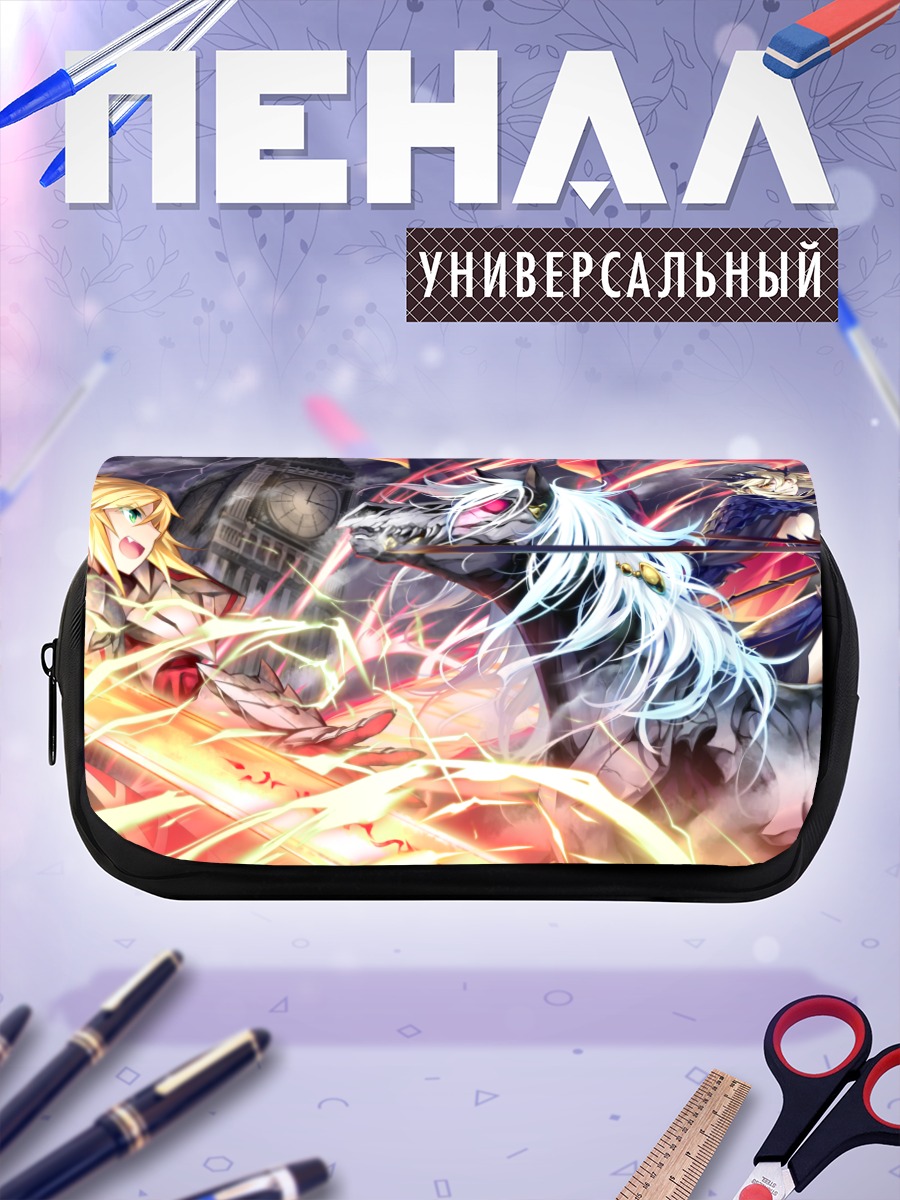 Пенал-косметичка Мордред и Артурия