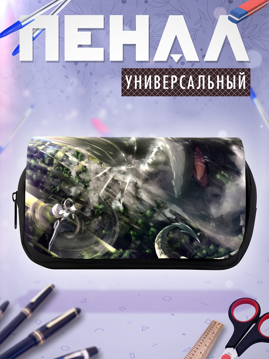 Пенал-косметичка Меч в руинах