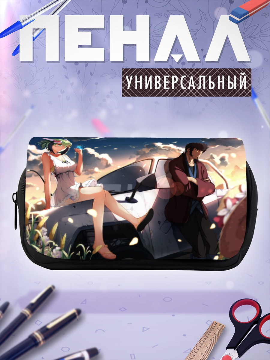 Пенал-косметичка Кёма Мабучи и Мира