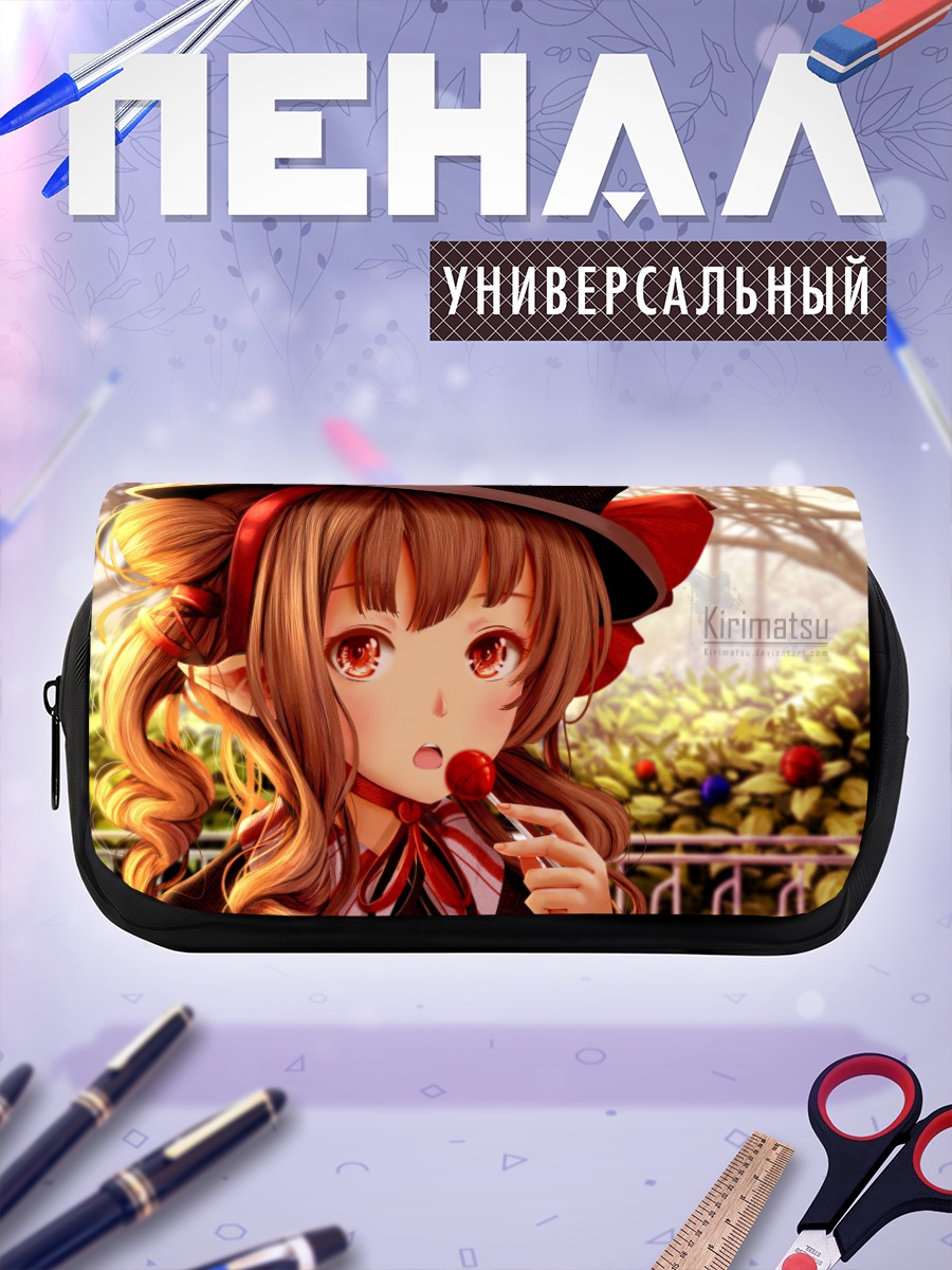 Пенал-косметичка Девочка с леденцом