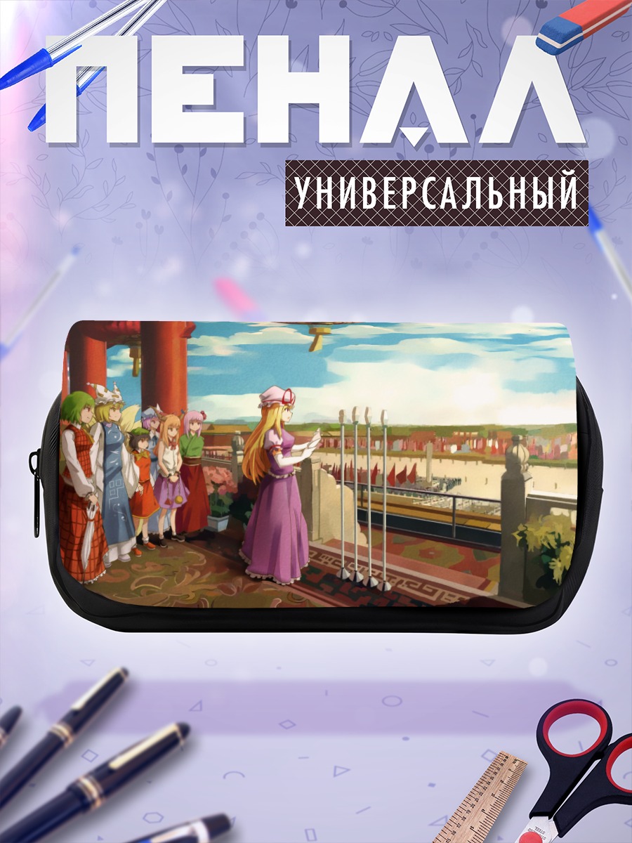 Пенал-косметичка Хакурэй Мико на террасе
