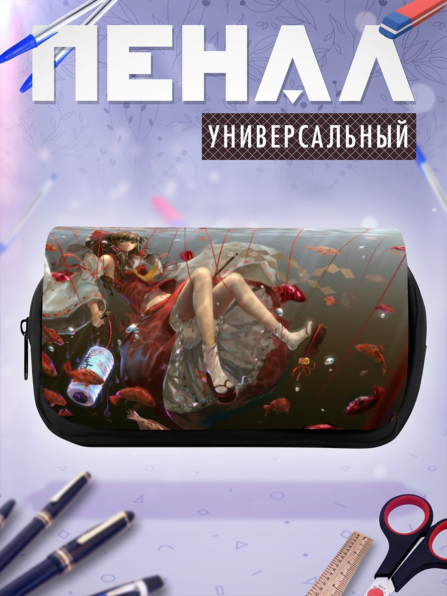 Пенал-косметичка Рейму Хакурэй с рыбками