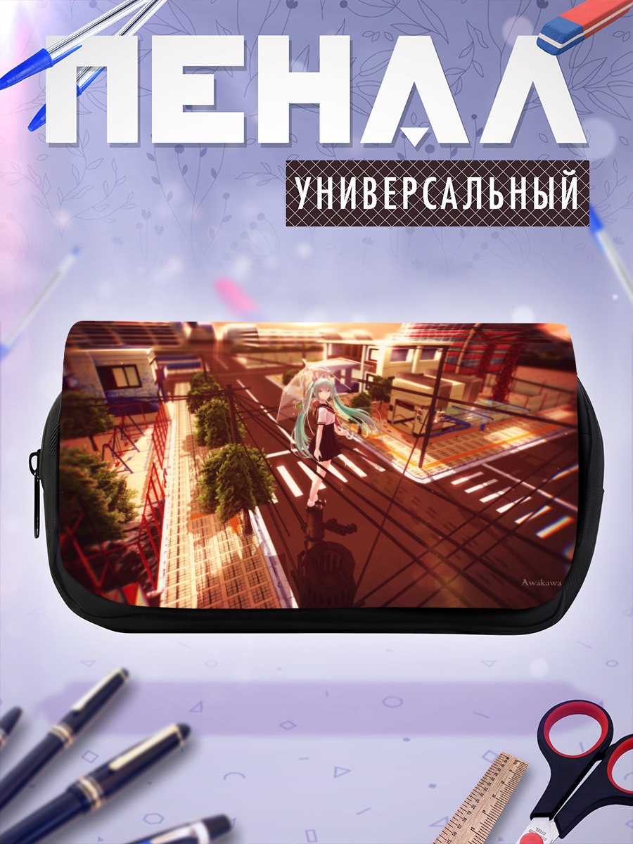 Пенал-косметичка Мику Хацунэ в городе