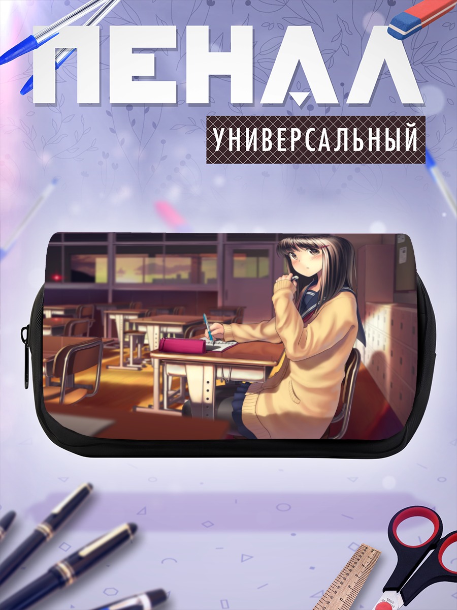 Пенал-косметичка Школьница на закате