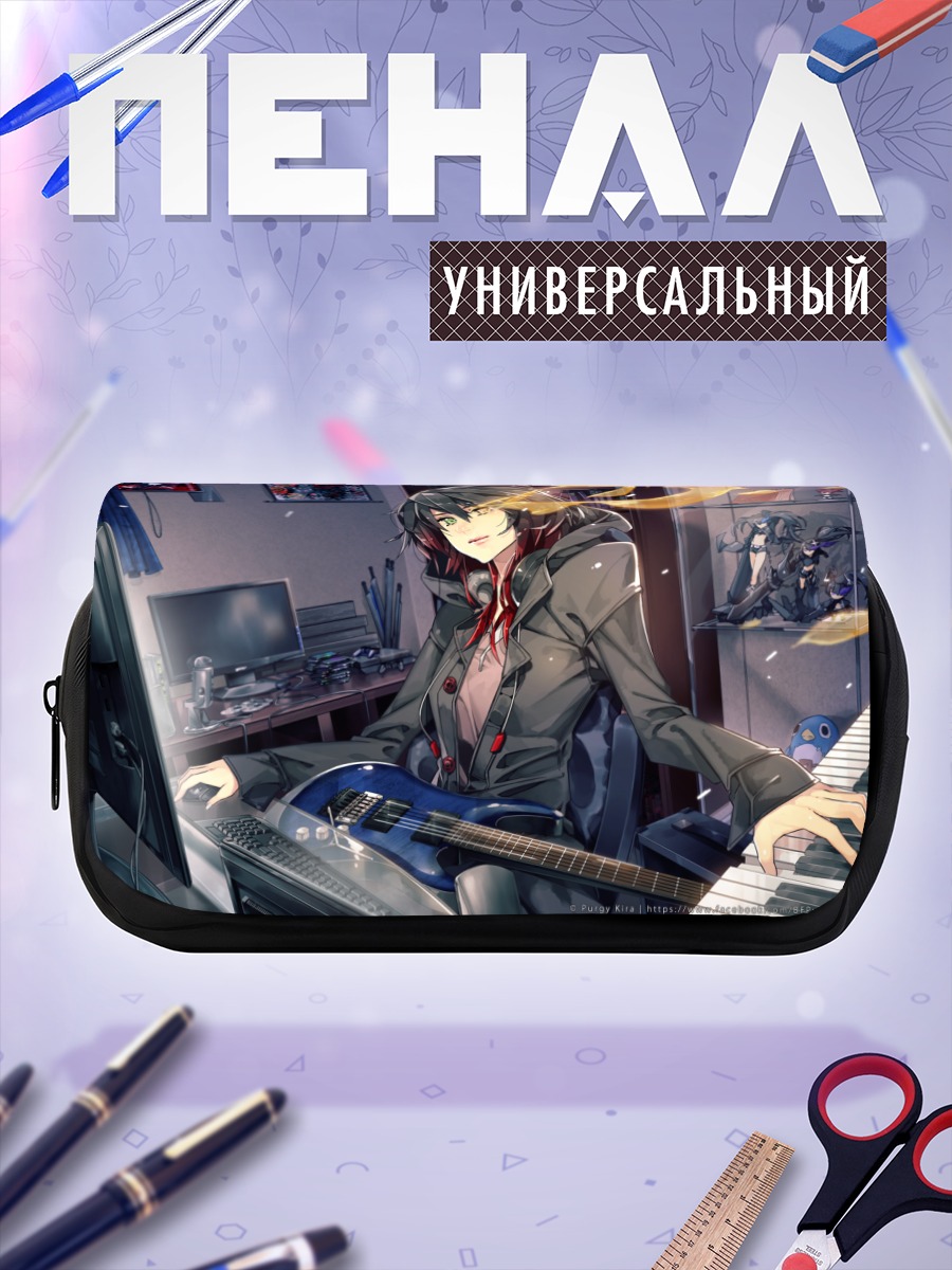 Пенал-косметичка Блэк Рок Шутер с гитарой