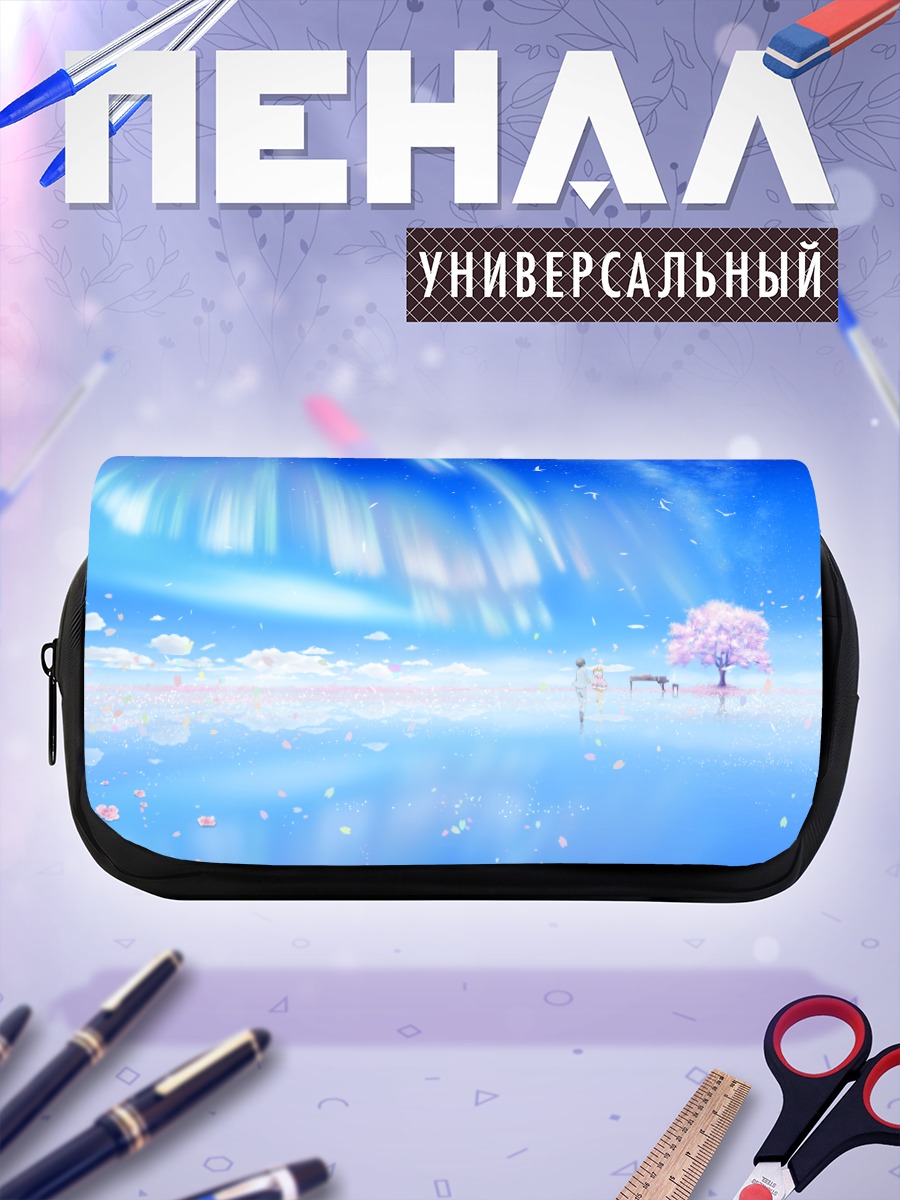 Пенал-косметичка Косей и Каори в сакуре