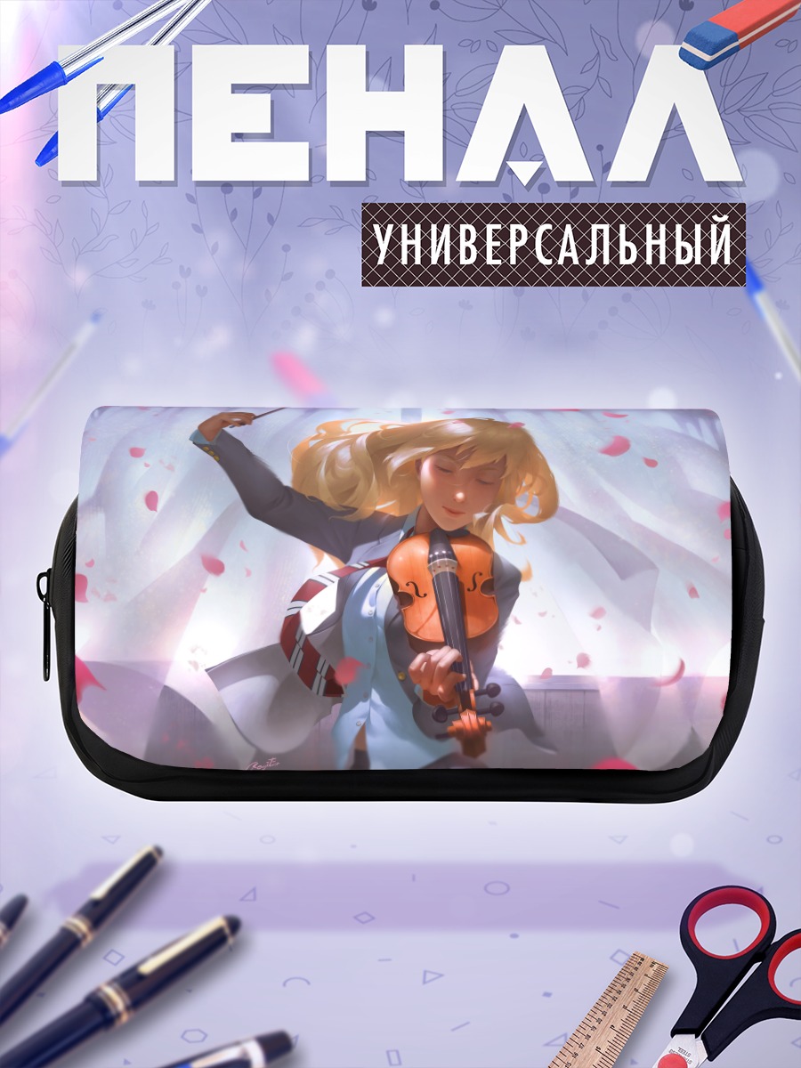 Пенал-косметичка Каори Миязоно со скрипкой