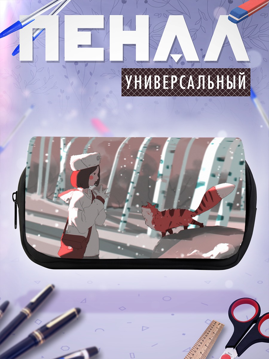 Пенал-косметичка Рыжая в снежном лесу