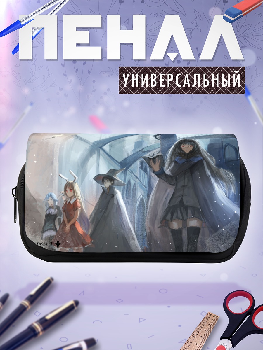 Пенал-косметичка Пиксив Фантазия в городе