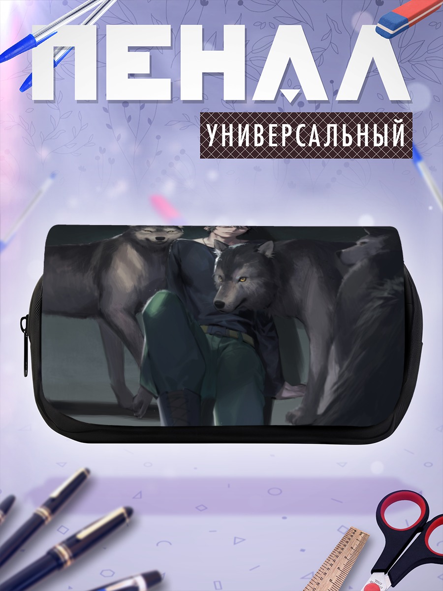 Пенал-косметичка Синья Когами с волками