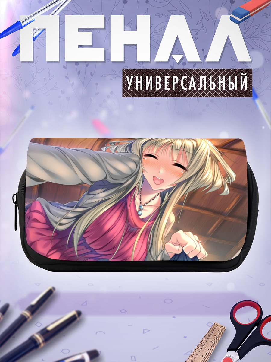 Пенал-косметичка Мизуки Канбаяши улыбается