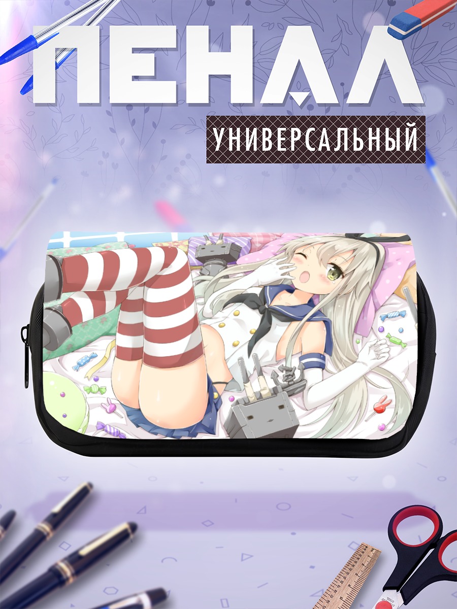 Пенал-косметичка Шимаказе в комнате