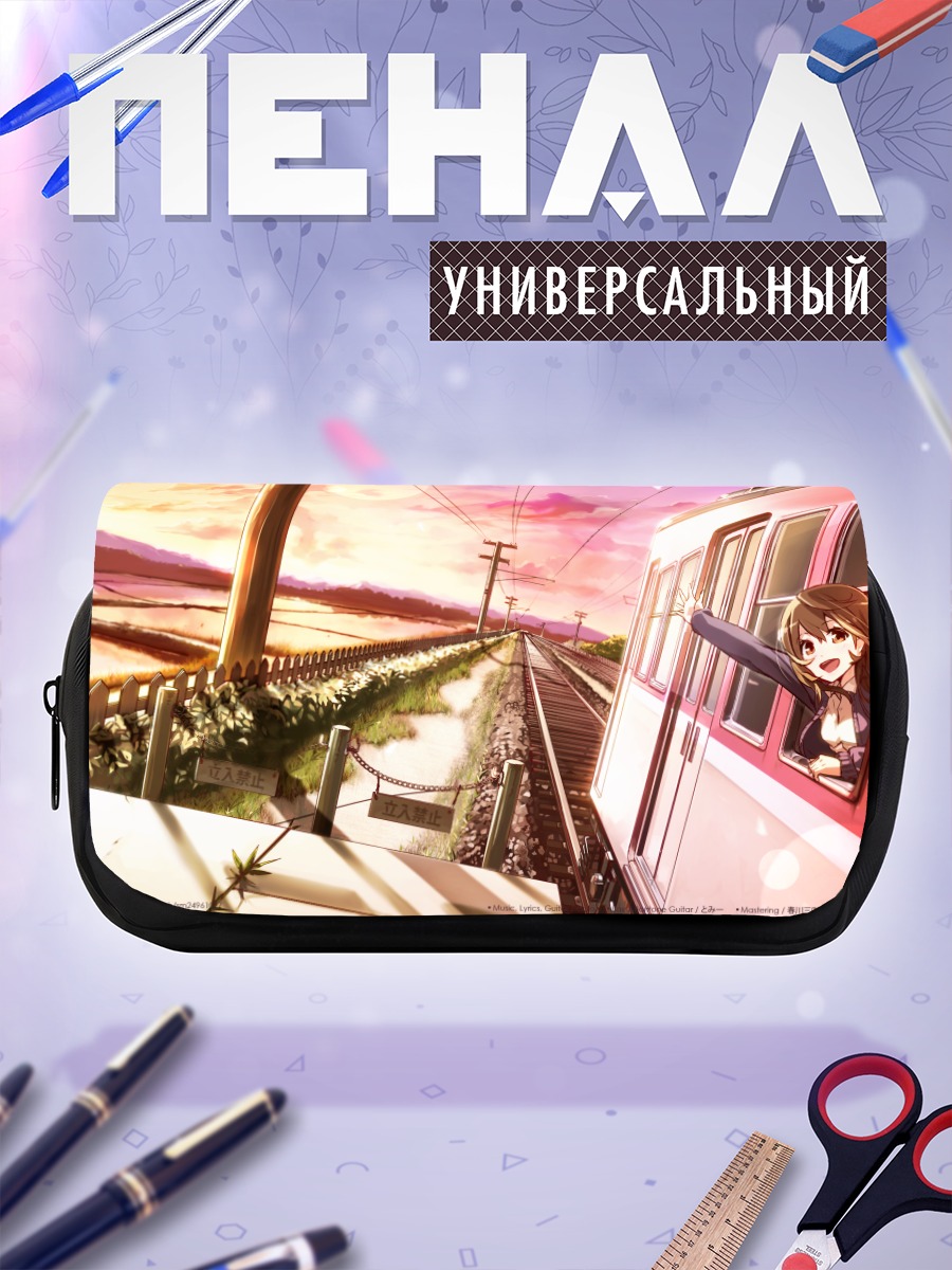 Пенал-косметичка Мику Хацунэ в поезде