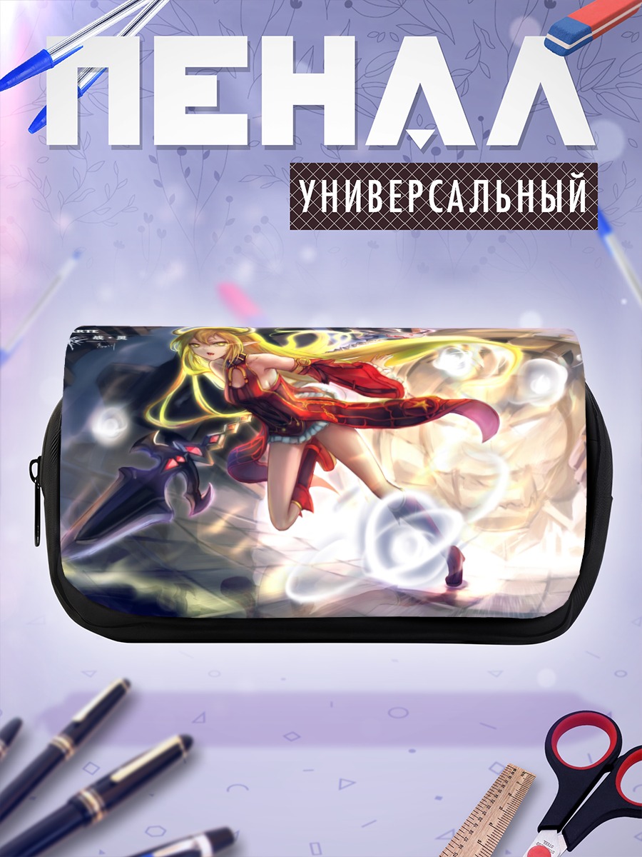Пенал-косметичка Маг Аштарте в бою