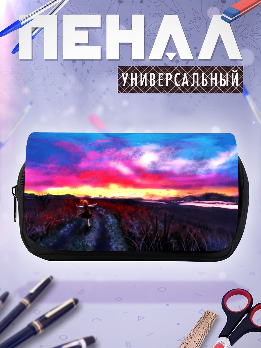 Пенал-косметичка Румия на закате
