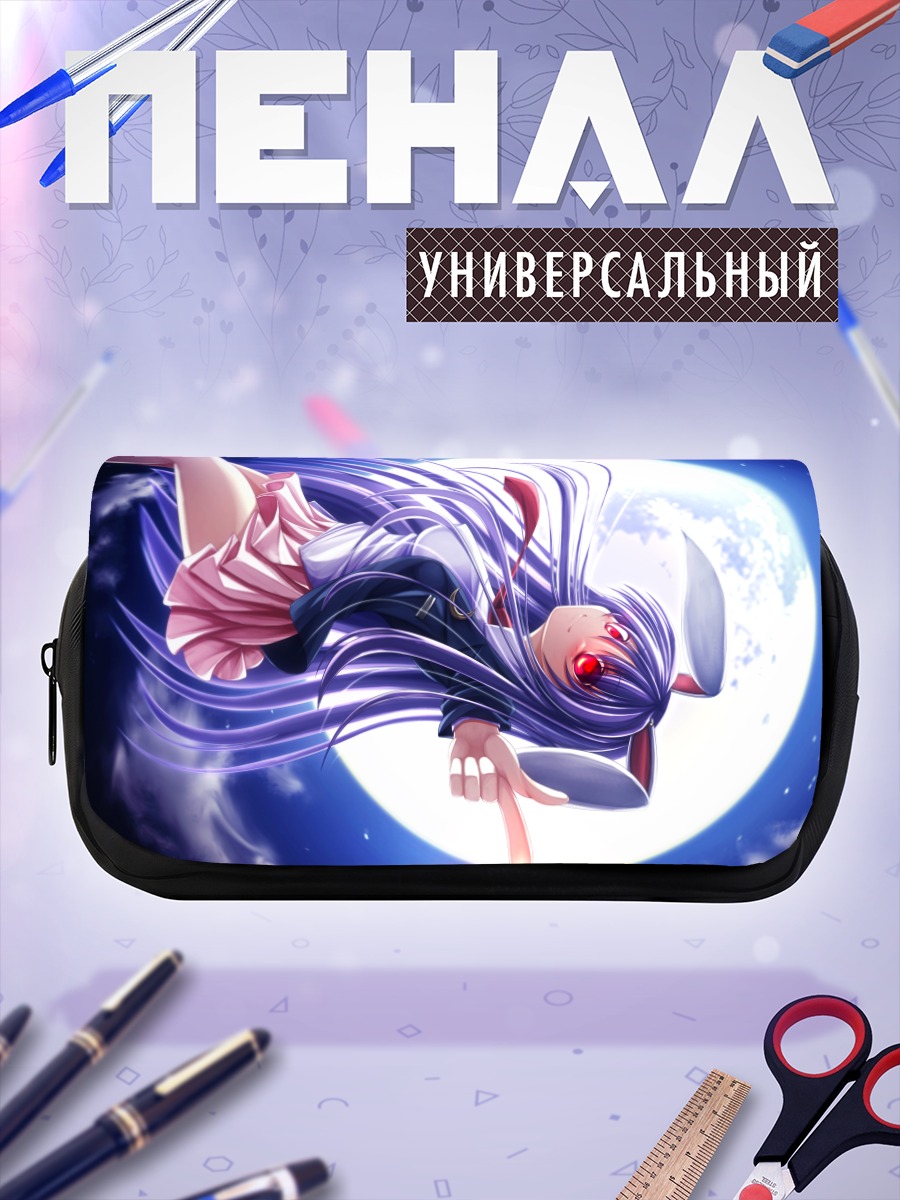 Пенал-косметичка Рейсен Удонгейин Инаба в луне