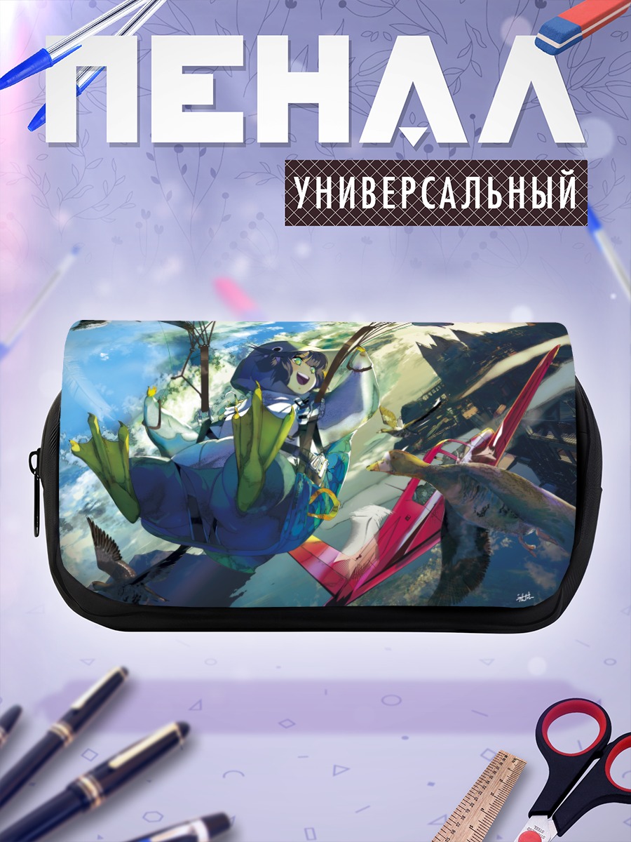 Пенал-косметичка Полет с утками