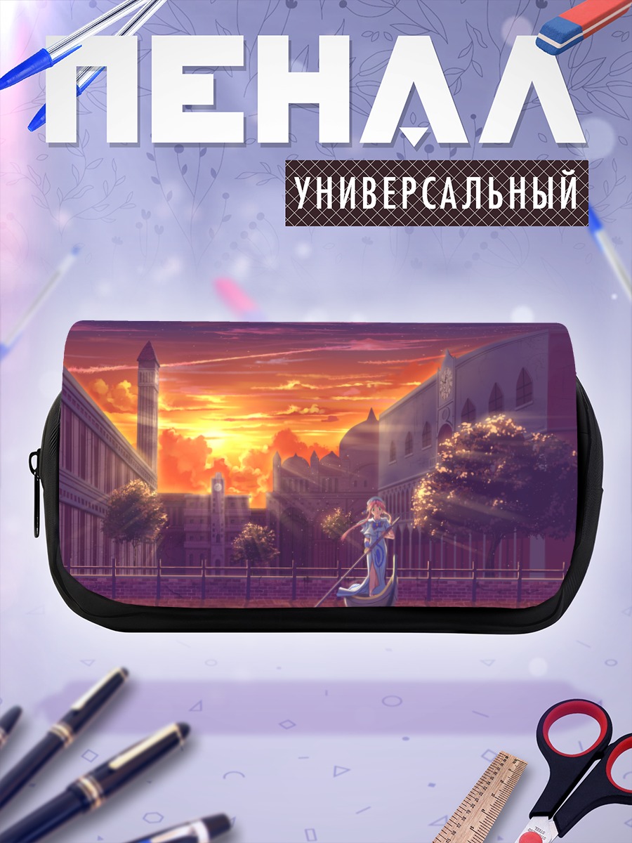 Пенал-косметичка Акари Мидзунаси в лодке