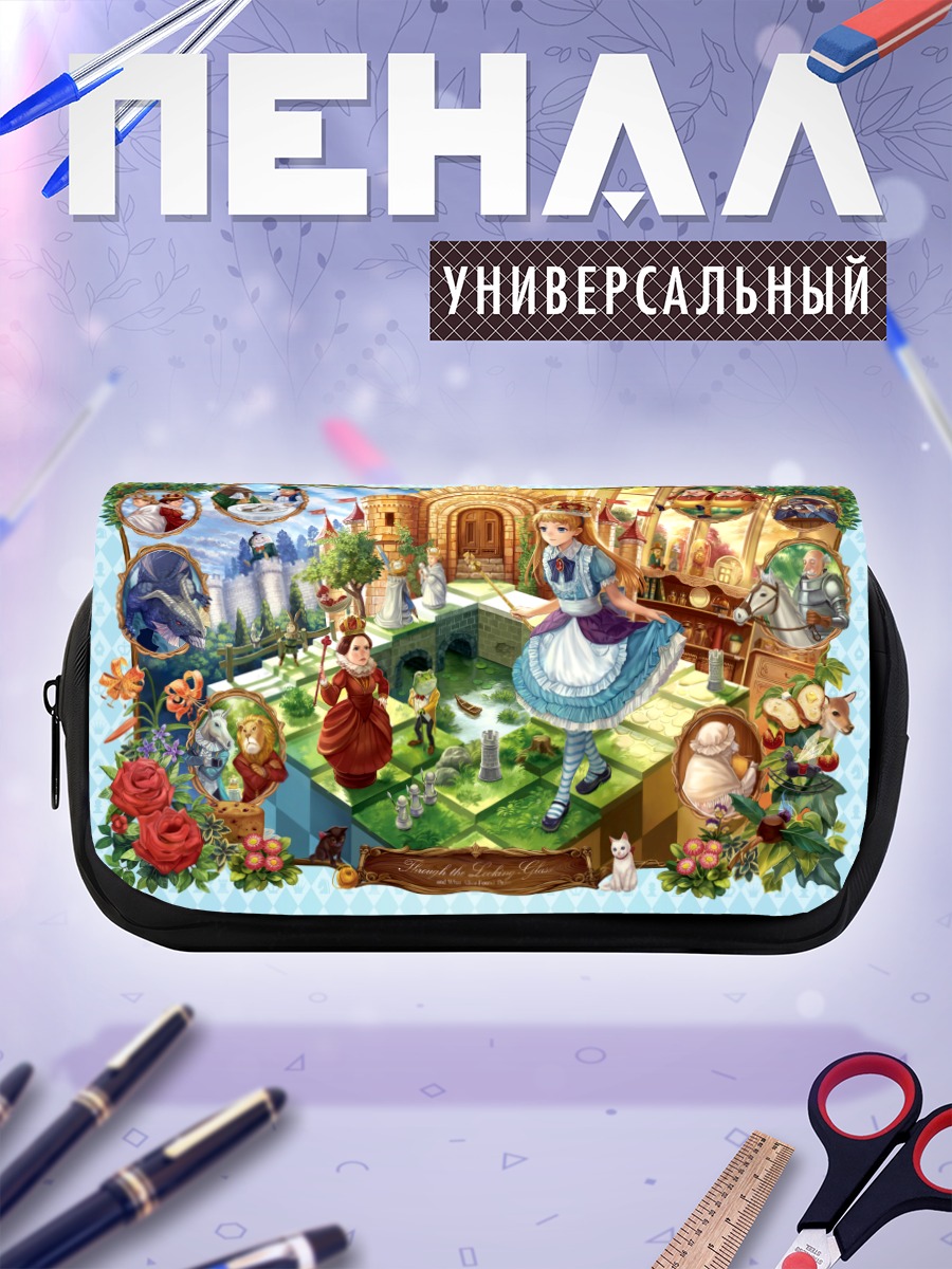 Пенал-косметичка Алиса в Стране чудес