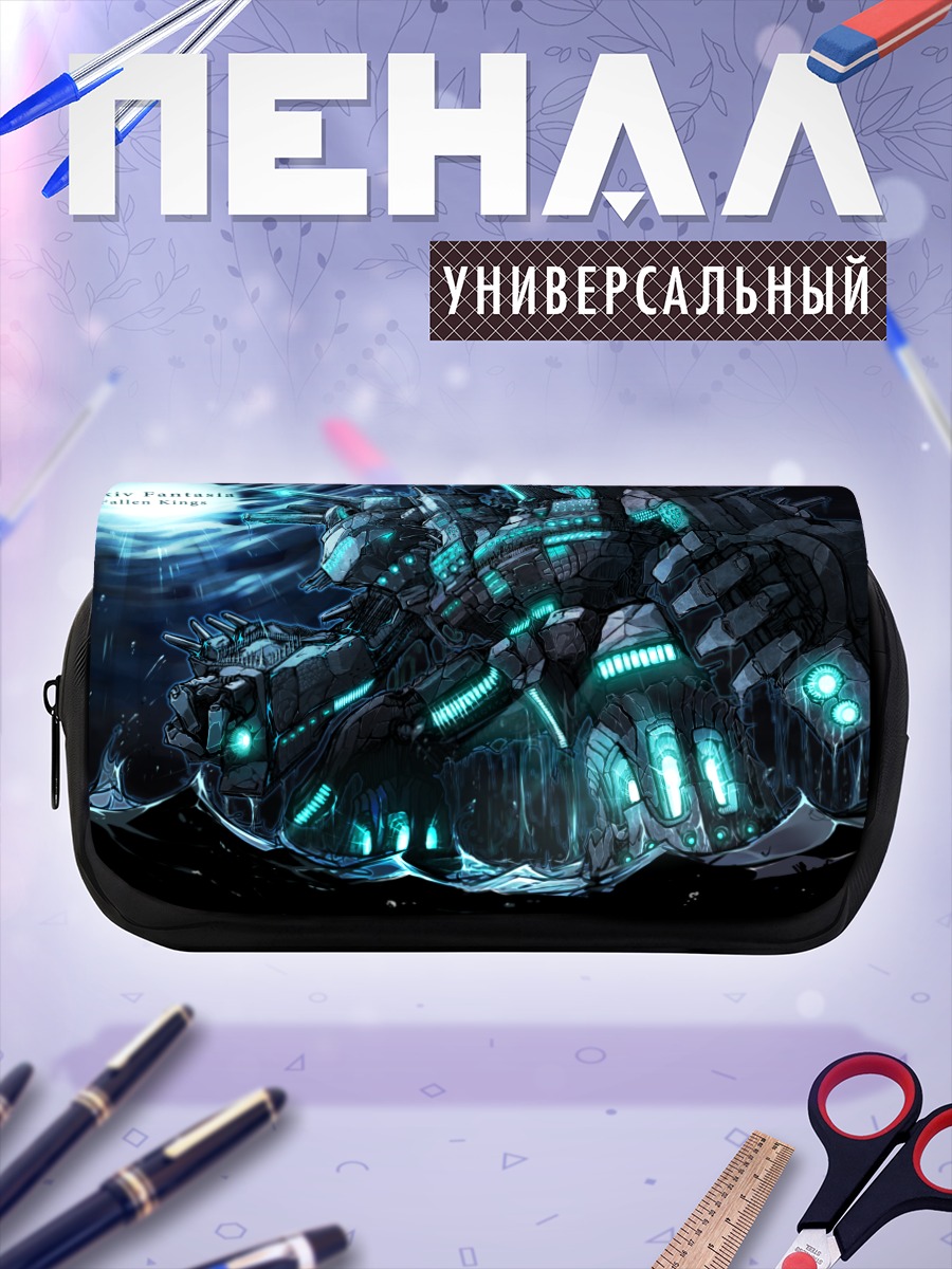 Пенал-косметичка Падшие короли Pixiv Fantasia