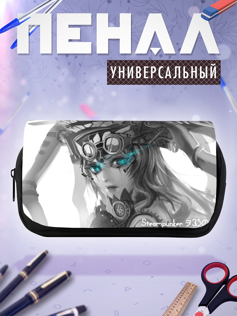Пенал-косметичка Авианосец Wo-class в стимпанке