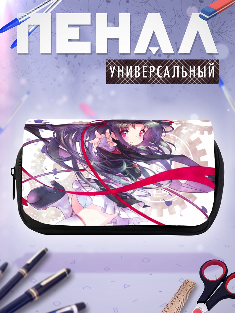 Пенал-косметичка Яя в шестернях