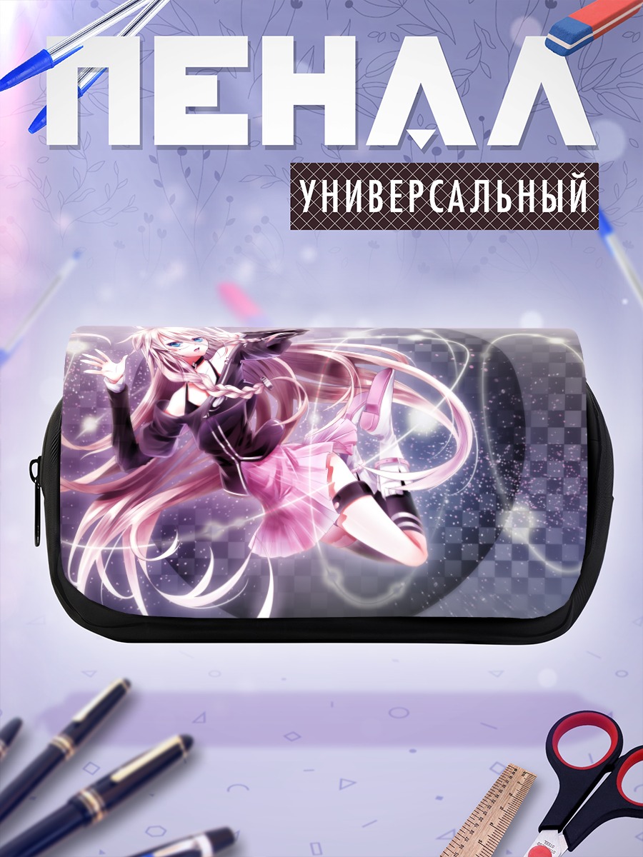 Пенал-косметичка Иа в сиянии