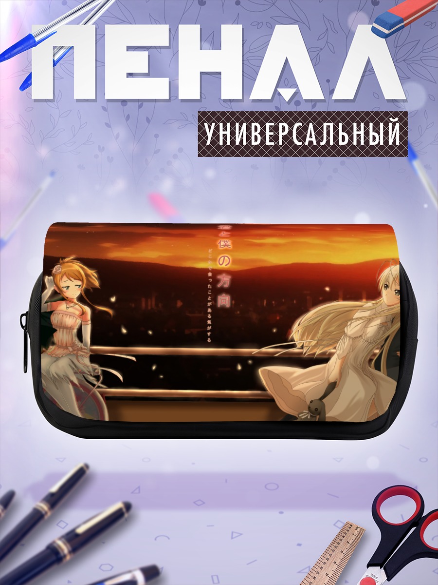 Пенал-косметичка Харука Касугано на закате