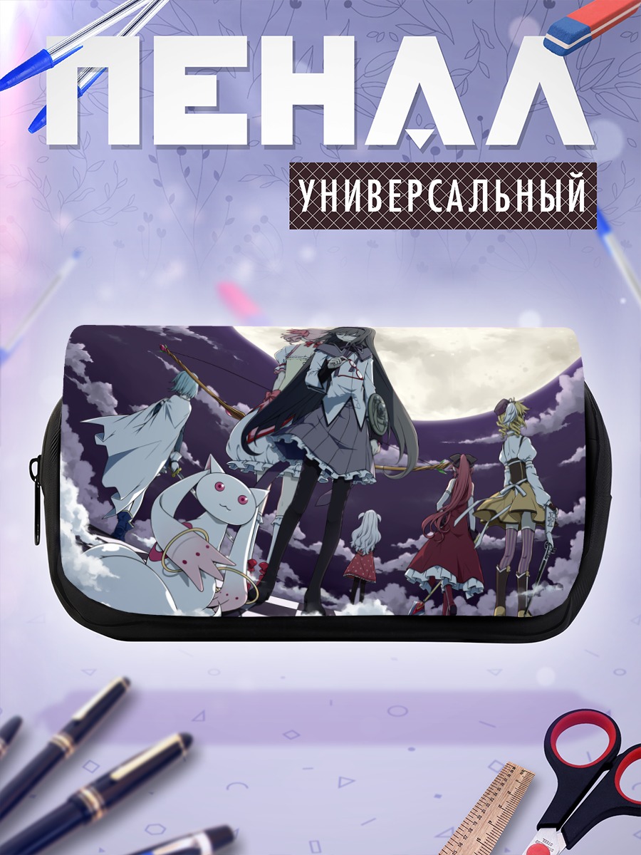 Пенал-косметичка Хомура Акеми и Мадока