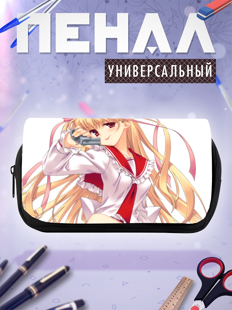 Пенал-косметичка Рико Мине с пистолетом