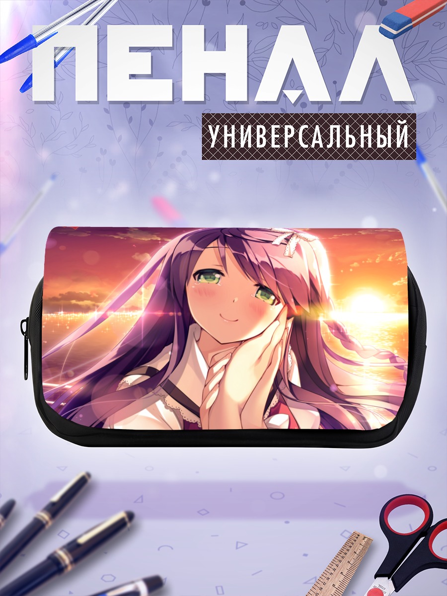 Пенал-косметичка Вакако Дайко на закате