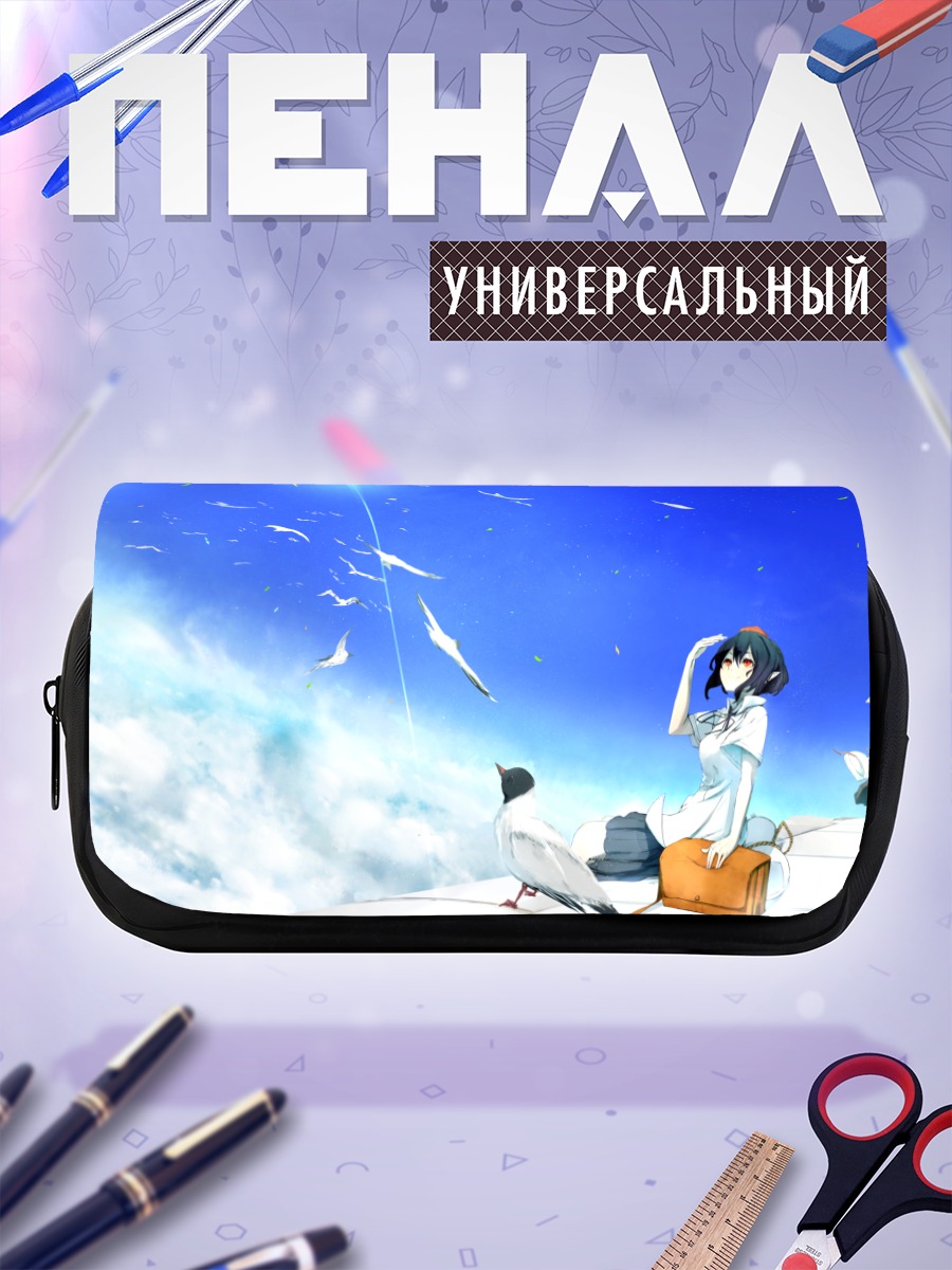 Пенал-косметичка Момидзи Инубасири в облаках